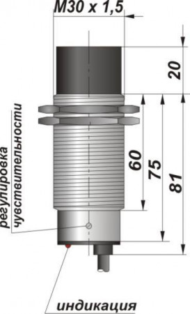 Е071-NO/NC-AC-ПГ-Y81