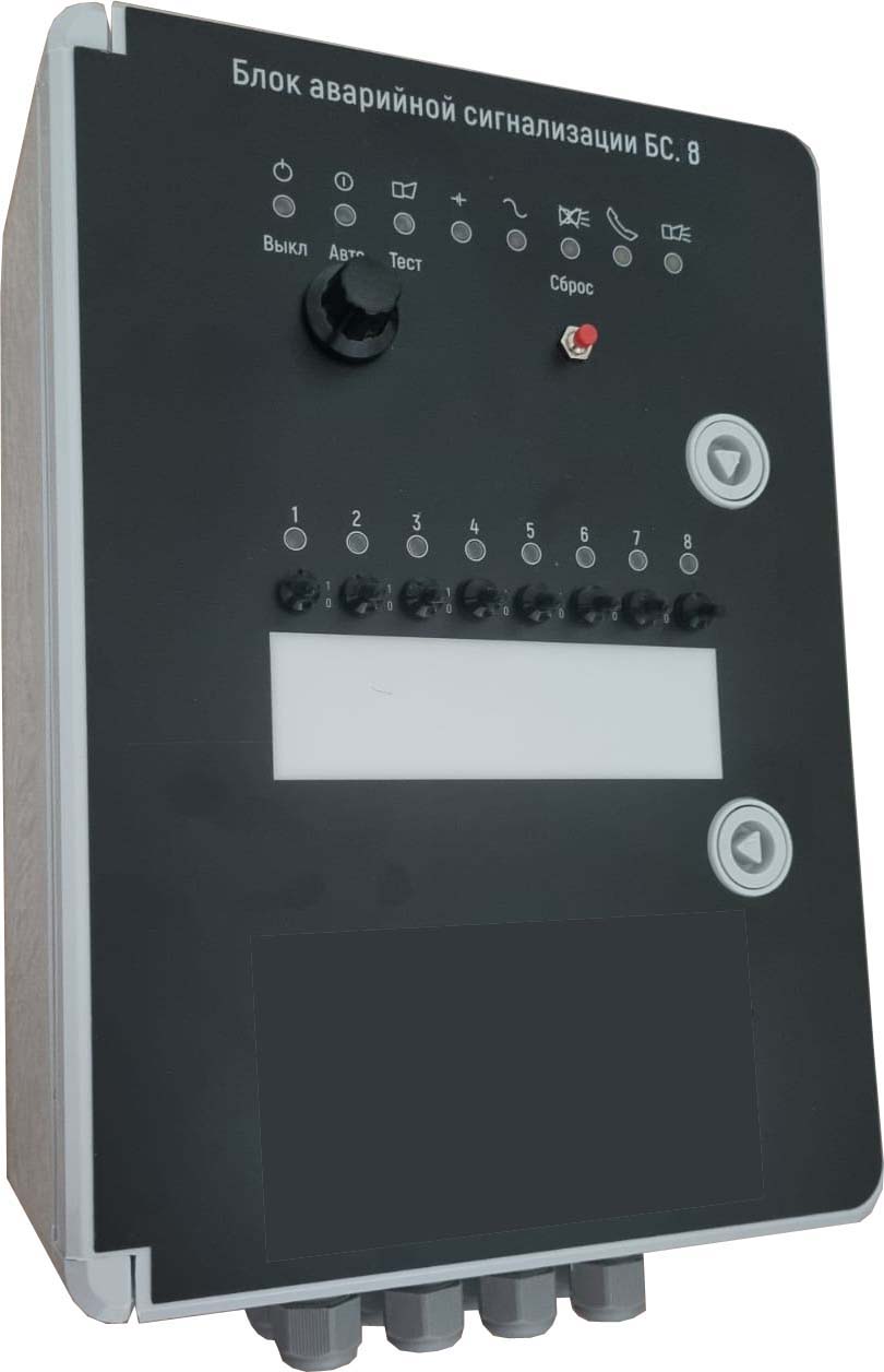 Блок аварийной сигнализации БС.8 (аналог FB.8 Fancom)