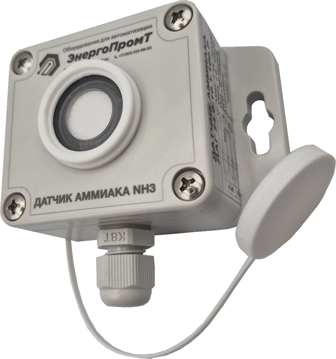 Датчик аммиака ДАГ 24.4-20.1.100.К