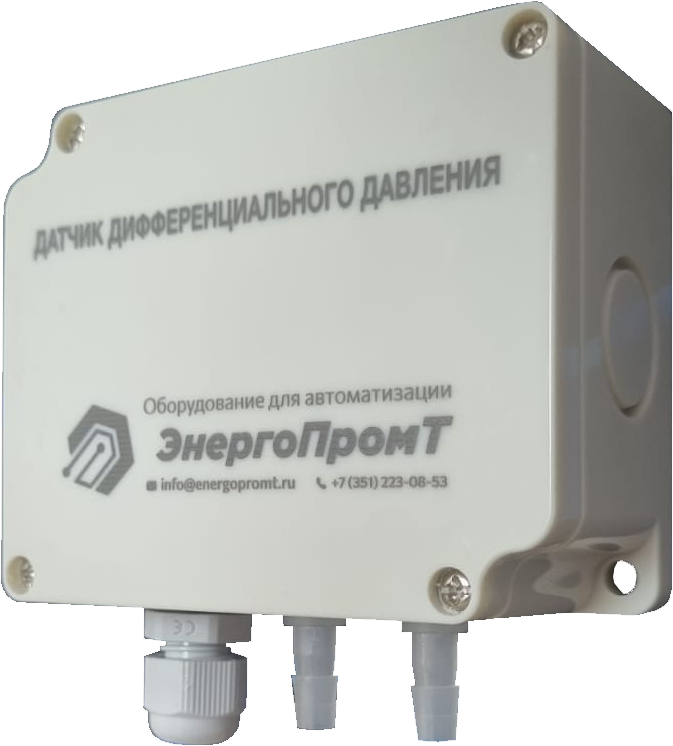 Датчик перепада давления ДР 24.4-20.Д500.К