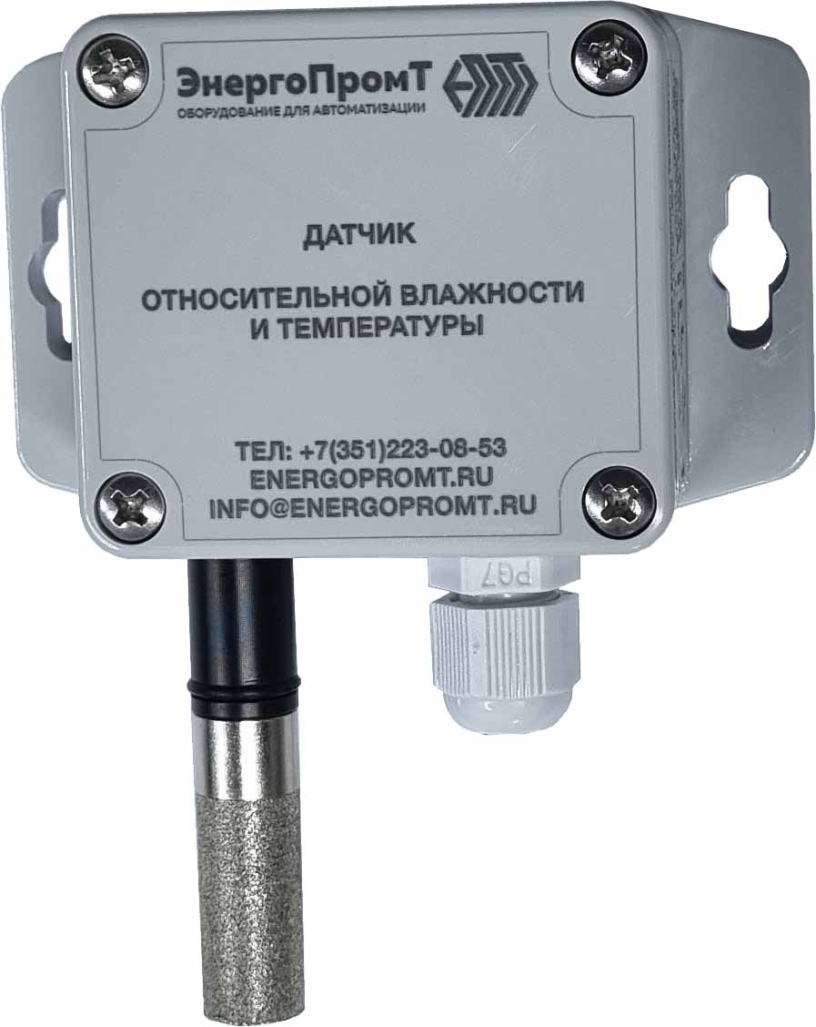 Датчик относительной влажности ДВ 24.0-1.1.К