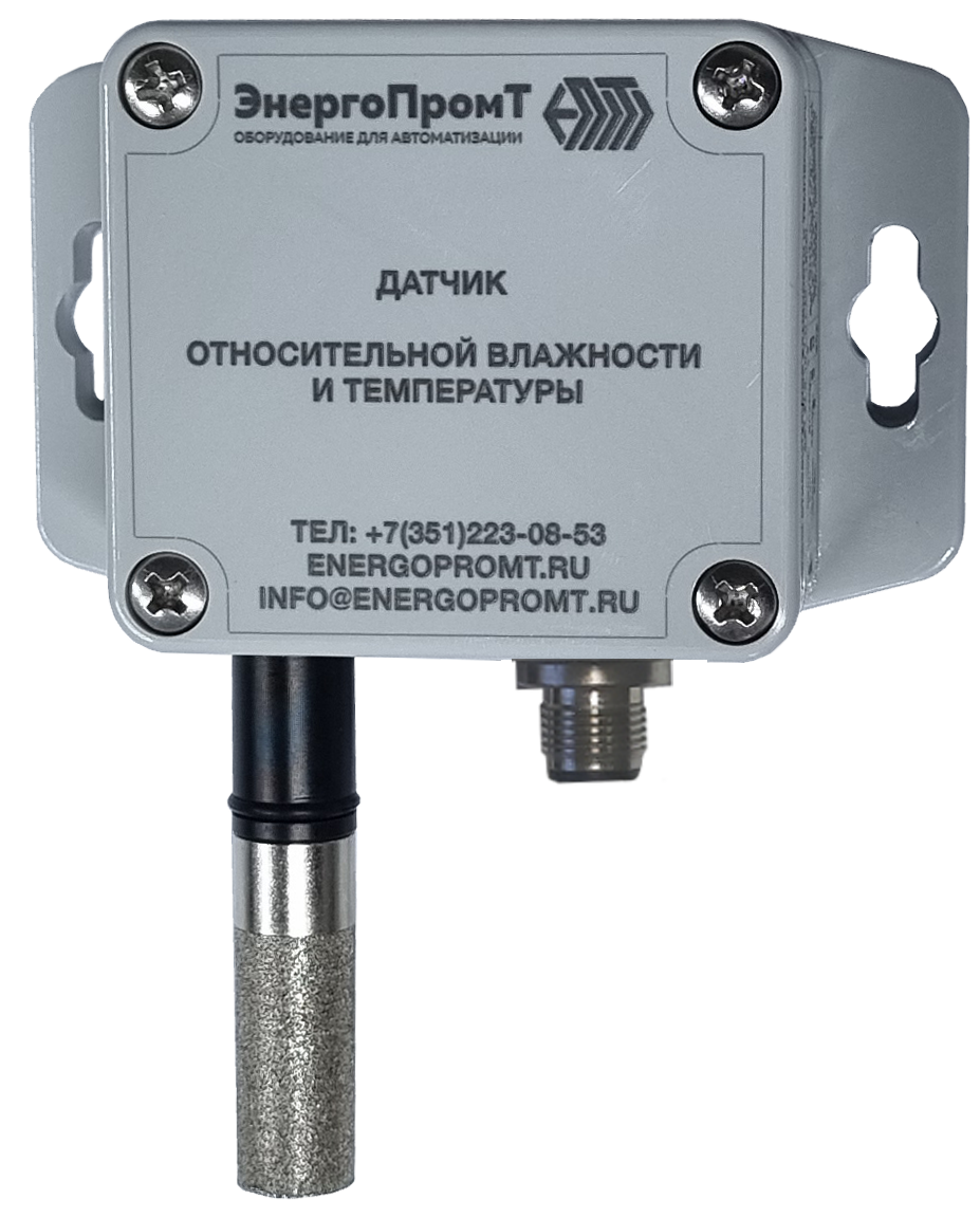 Датчик относительной влажности и температуры ДВТ 24.0-10.1.Р
