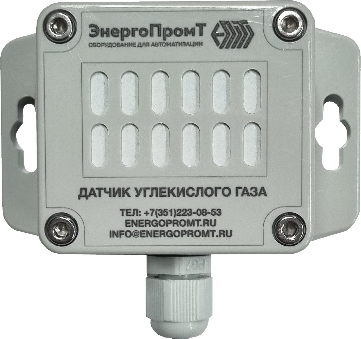 Датчик углекислого газа ДУГ 24.0-1.1.2.Б.К