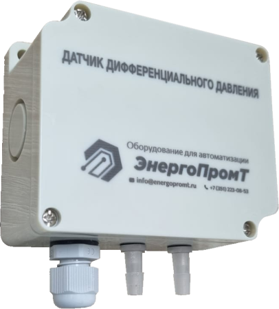 Датчик перепада давления ДР 24.0-1.Д2500.К