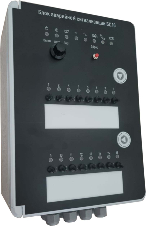 Блок аварийной сигнализации БС.16 (аналог FB.16 Fancom)