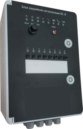 Блок аварийной сигнализации БС.8 (аналог FB.8 Fancom)