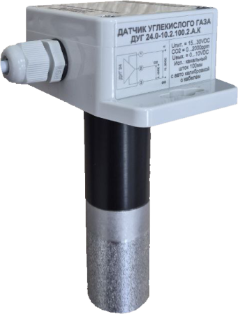 Датчик аммиака ДАГ 24.0-10.2.100.К