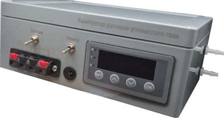 Калибратор Датчиков углекислого газа