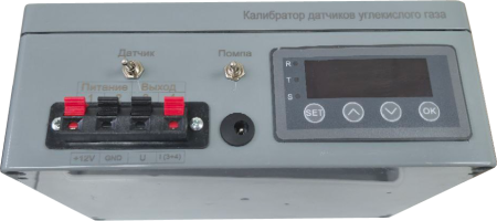 Калибратор Датчиков углекислого газа