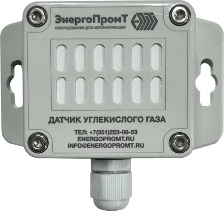 Датчик углекислого газа ДУГ 24.0-10.1.2.Б.К